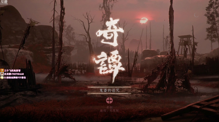 【2021-04-15 22点场】小仙女七七酱：❤七七酱：没有永劫无间玩，我要死了