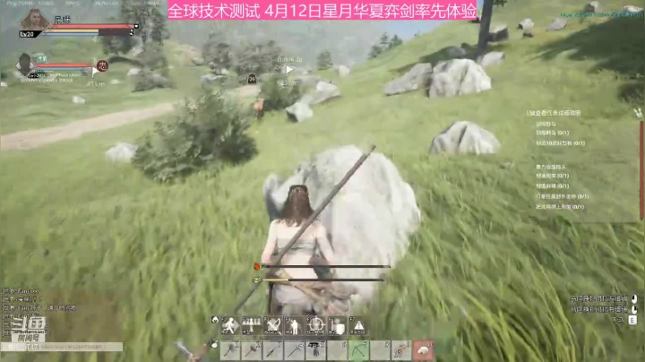 【帝国神话全球技术内封测试玩】驯马 20210413 14点场(1)