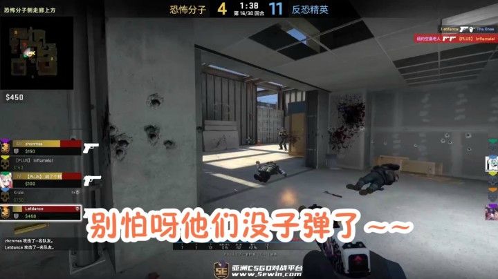 小何哥哥-刀塔式CSGO玩法