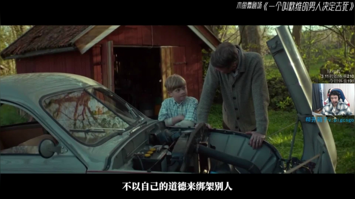 我在斗鱼看pigff直播绝地求生