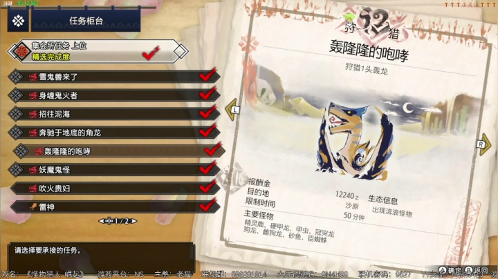 【2021-04-16 16点场】呜喵之王：【老猫】下回攒够一波雷神龙···