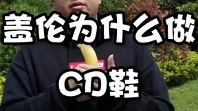 盖伦装备推荐一下