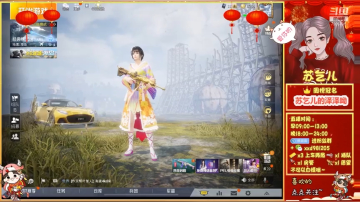 【2021-04-08 19点场】苏乞儿n：收币/带粉/帮上王牌