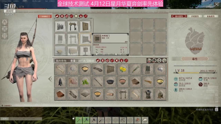 【帝国神话全球技术内封测试玩】调戏NPC的后果20210412 23点场