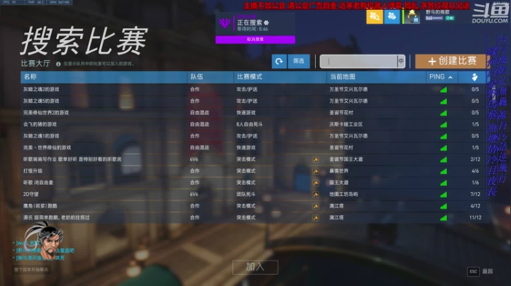【2021-04-16 07点场】野马的挽歌：4100小时半藏 孤独的野马
