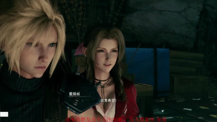 【2021-04-16 15点场】木子小毛iiiiiii：蒂法爱了爱了丶