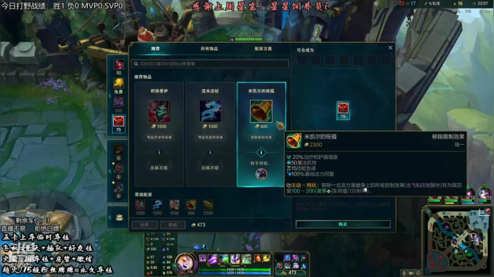 【2021-04-15 16点场】呆星QvQ：电一有车位，御姐莉莉娅打野~