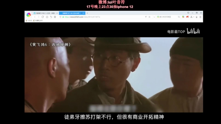 【英雄联盟】叶音符的精彩时刻 20210416 22点场