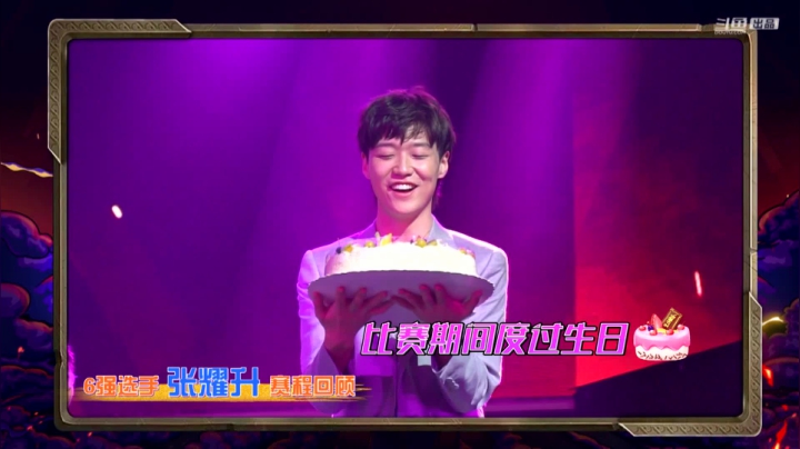 【汽车】斗鱼官方直播的精彩时刻 20210416 00点场