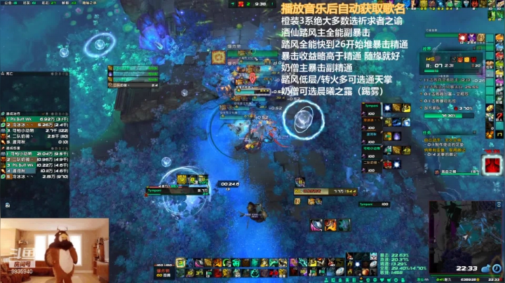 【2021-04-14 22点场】不知所措王老师：[踏风]削弱后的踏风怎么打？