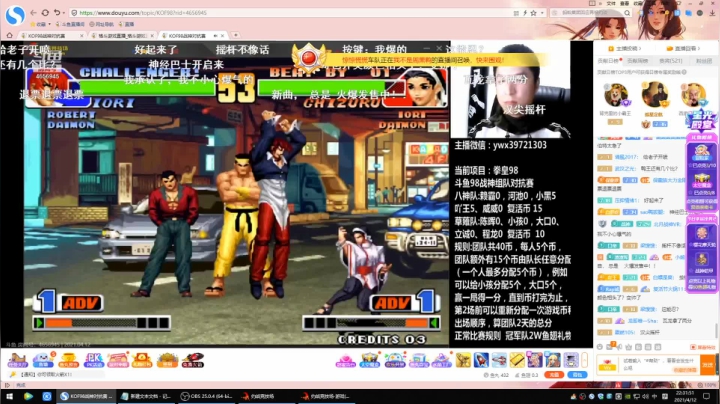 【格斗游戏】战神_河池VR的精彩时刻 20210416 08点场