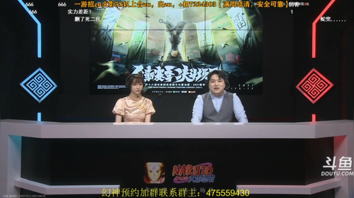 【2021-04-16 17点场】小马锅马杰：马锅：day2比赛转播。