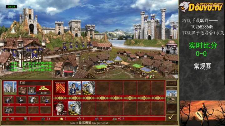 【2021-04-16 16点场】纳尼亚王子英雄无敌：英雄无敌3自动对战