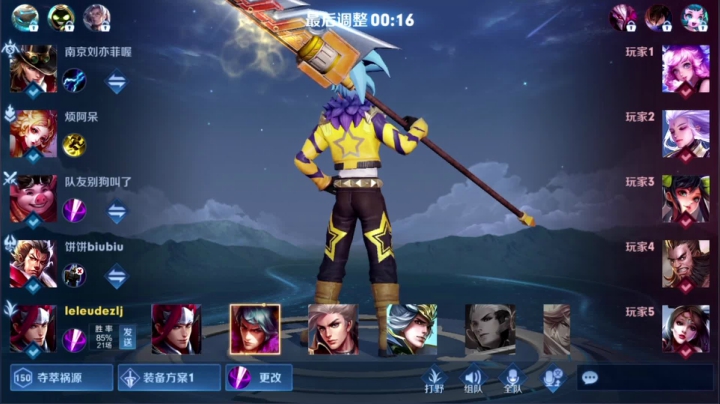 【王者荣耀】骚白的精彩时刻 20210416 22点场