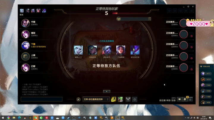 【2021-04-16 19点场】果小果是个弟弟：今天6点开播家人们！