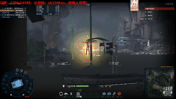 【2021-04-15 21点场】徽盟晓雷：徽盟晓雷的佛系直播间-