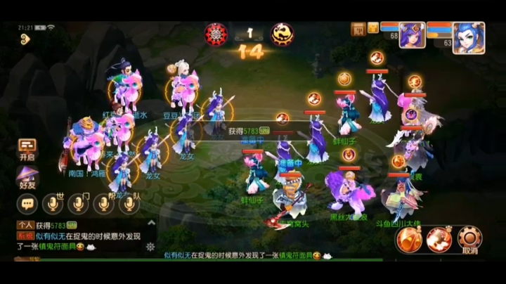 帮战被打