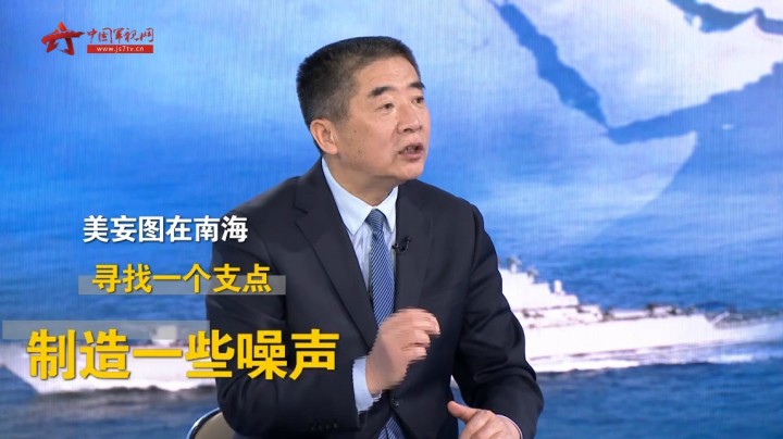 台当局欲将所谓“飞行限制区域”前推 美欲拉菲律宾搅局南海