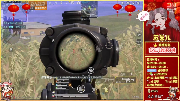 【2021-04-06 22点场】苏乞儿n：收币/带粉/帮上王牌