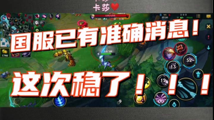 大家推测国服的上线时间会在今年几月份呢？