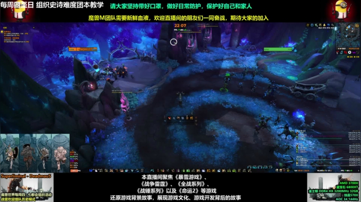 【2021-04-14 21点场】永远的达不溜：~~哇哦~~