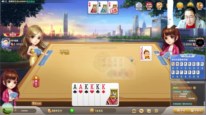 【天天象棋】雷疯小叔的精彩时刻 20210416 04点场