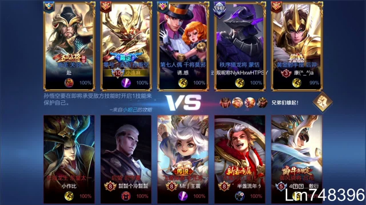 我在斗鱼看林蒙m直播王者荣耀