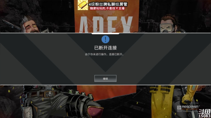 【2021-04-16 09点场】超感小少爷：玩游戏顺手开的直播，当成视频看吧