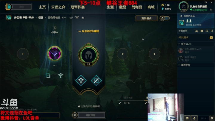 【2021-04-16 17点场】吾单丶丶丶：峡谷王者884泰坦精