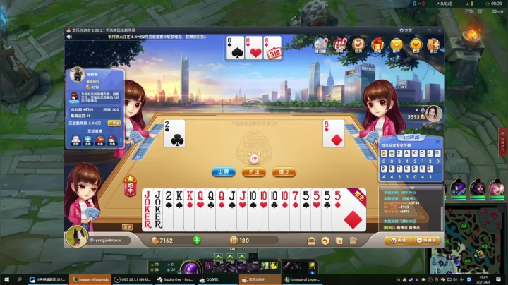 【2021-04-08 18点场】折翊丶：折翊：今天打打小号