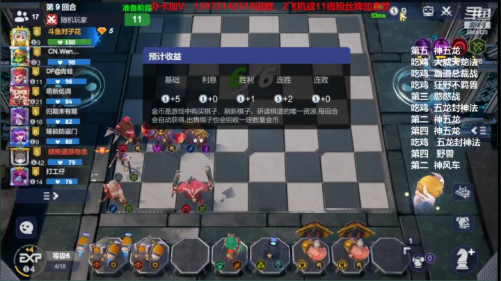 【2021-04-15 15点场】对子花：夜空中最亮的星 6908420