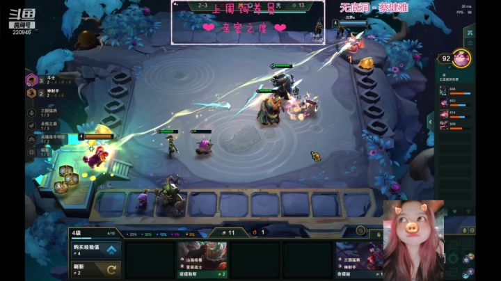 【2021-04-14 13点场】绵绵绵绵绵绵mian：福星人福星魂 220946