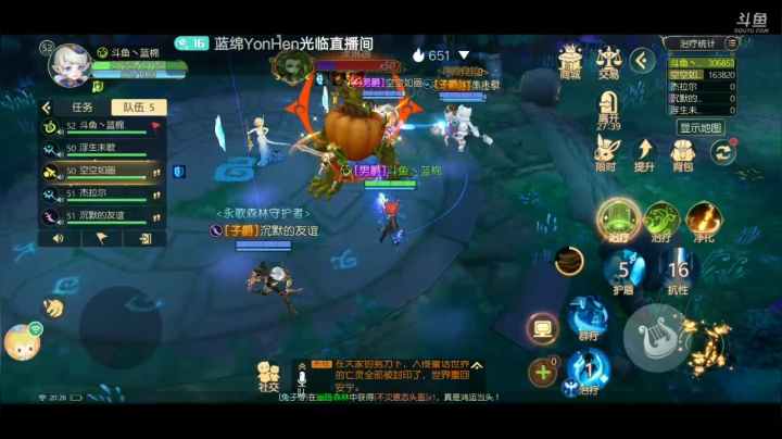 【2021-04-14 19点场】蓝绵YonHen：没偷懒，勤奋打卡