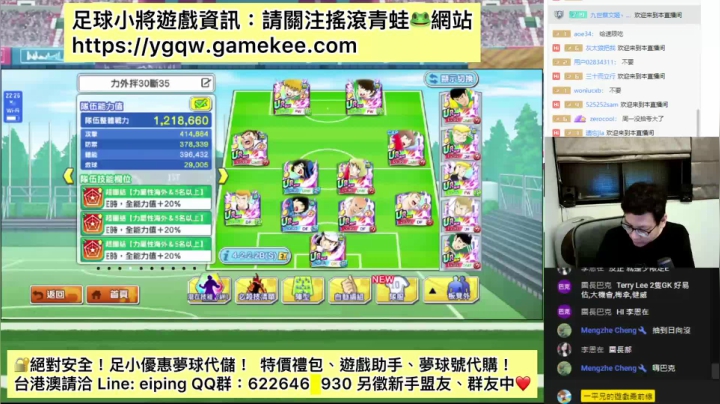 【2021-04-16 22点场】O周五足球小将翼O：【足球小将翼】日向小次郎，永不放弃的心
