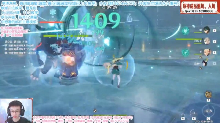4.16录像