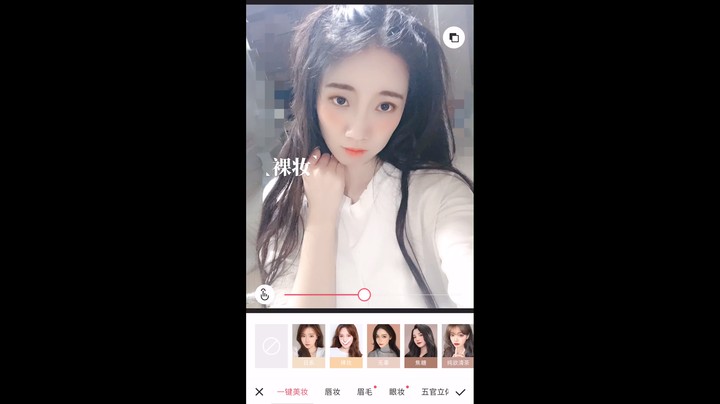 二月星满天-可以有多不适合美妆效果