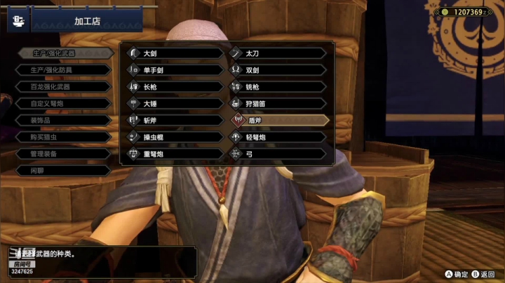 【2021-04-14 14点场】乱舞丶Hahage：MHR什么时候才能刷到痛2S2？