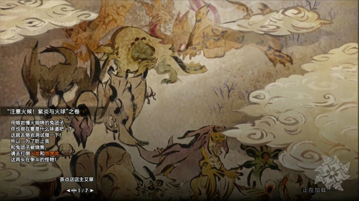 【2021-04-15 22点场】LeonZ丶：炎火村滴滴打龙