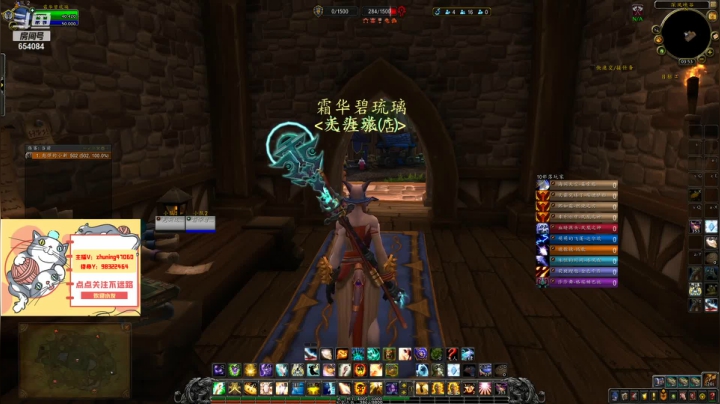 【2021-04-16 03点场】落花微雨翎珑心：小丢评级 神牧竞技