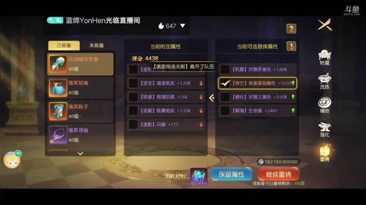 【2021-04-14 09点场】蓝绵YonHen：没偷懒，勤奋打卡
