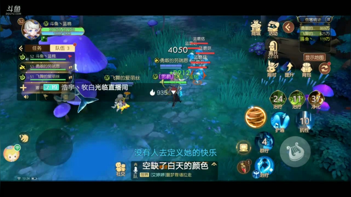 【2021-04-14 13点场】蓝绵YonHen：没偷懒，勤奋打卡