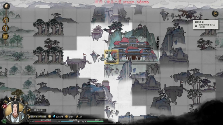 【2021-04-15 20点场】超级小凯OvO：[鬼谷八荒] 洪荒剑仙
