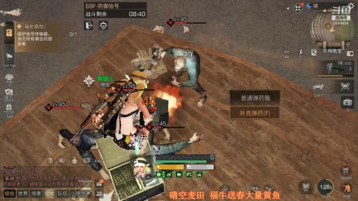 辐射高校第七季66-75层 随便看看吧