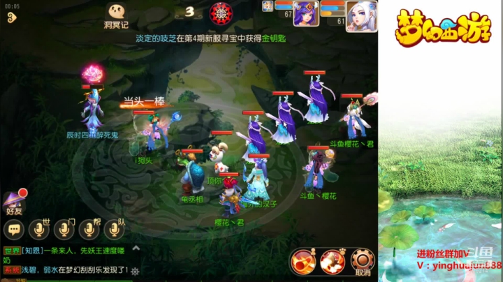 【2021-04-11 23点场】樱花丶君：金箍棒区固定队缺封