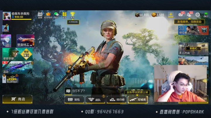 【2021-04-16 17点场】皮皮鲨FPS：是哪个小可爱点进了直播间？