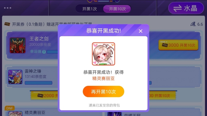 赵云打野