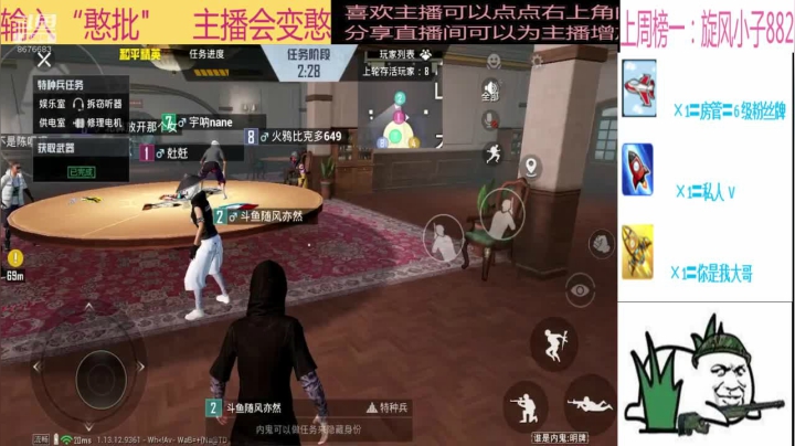 【2021-04-16 21点场】随风亦然：[随风] 请问，这是福尔摩斯的直播间吗？