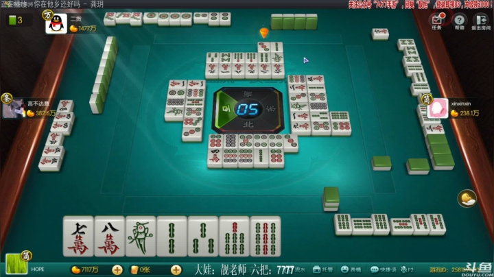 【欢乐麻将】靓旭的精彩时刻 20210416 21点场