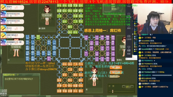【棋牌娱乐】神机小诸葛的精彩时刻 20210416 21点场