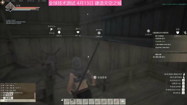 【帝国神话】 建做天空之城  20210414 00点场
